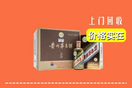 贾汪区回收彩釉茅台酒